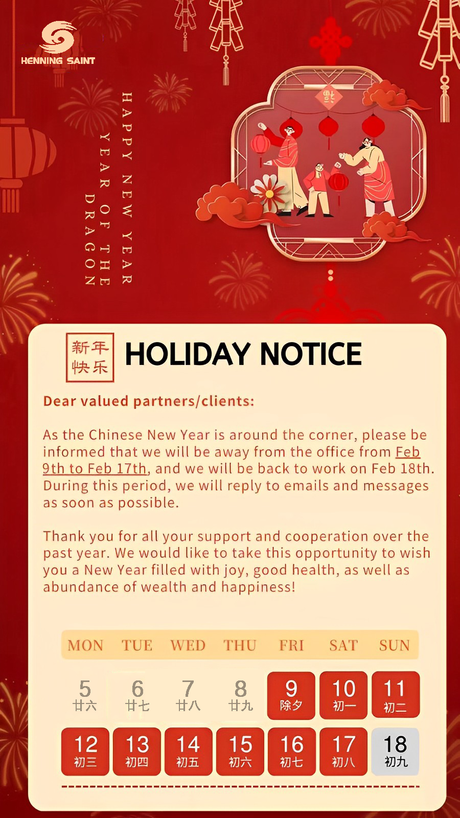 Happy Lunar New Year!