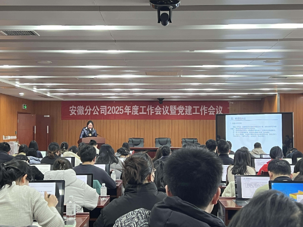 微信图片_20250320135311_min.jpg